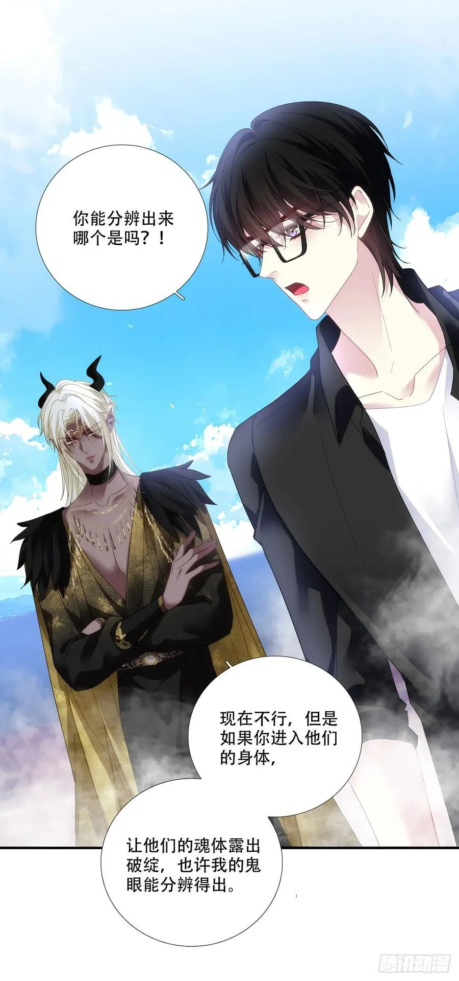 离别！7