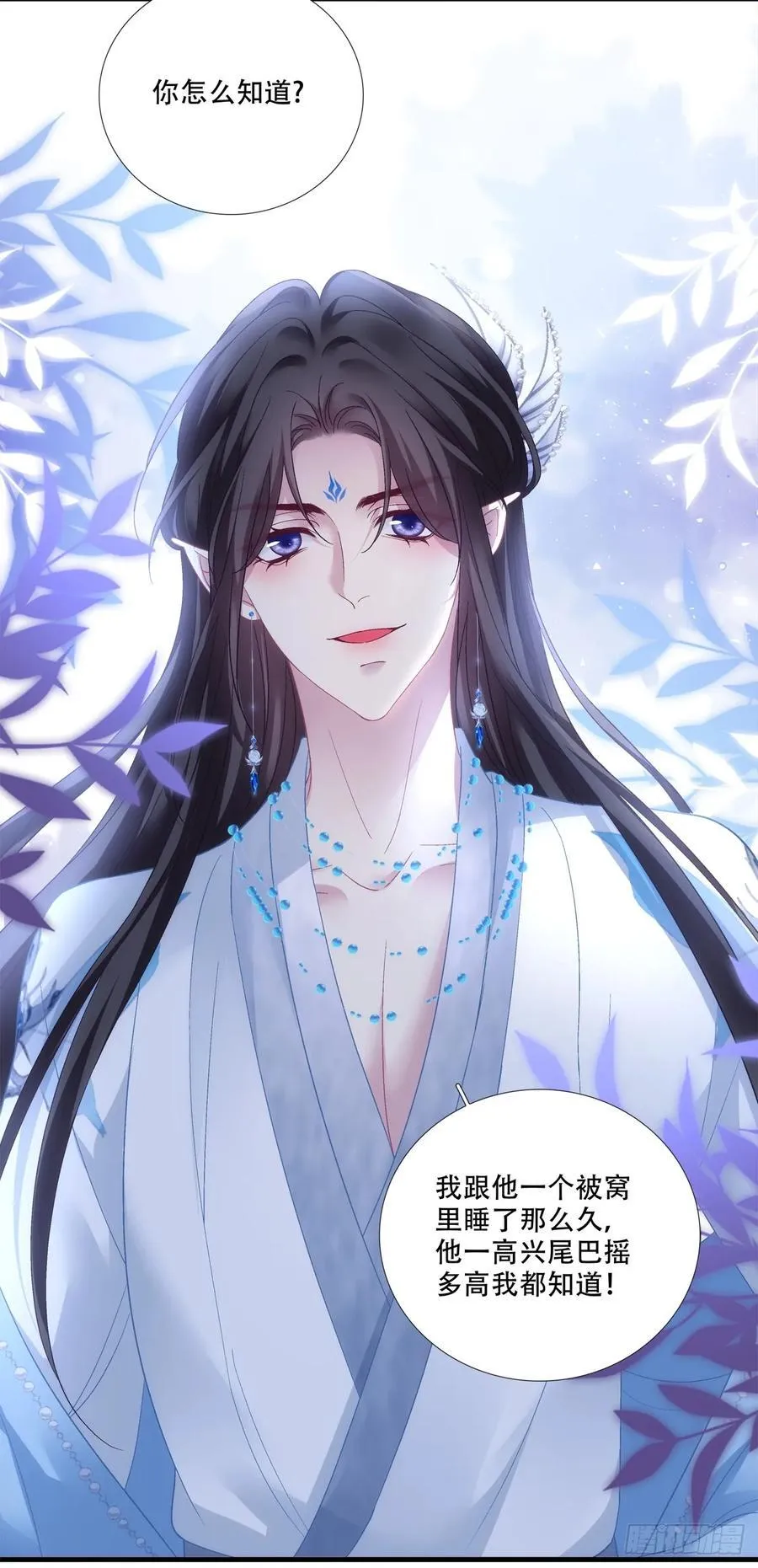 真假独孤鹜！31
