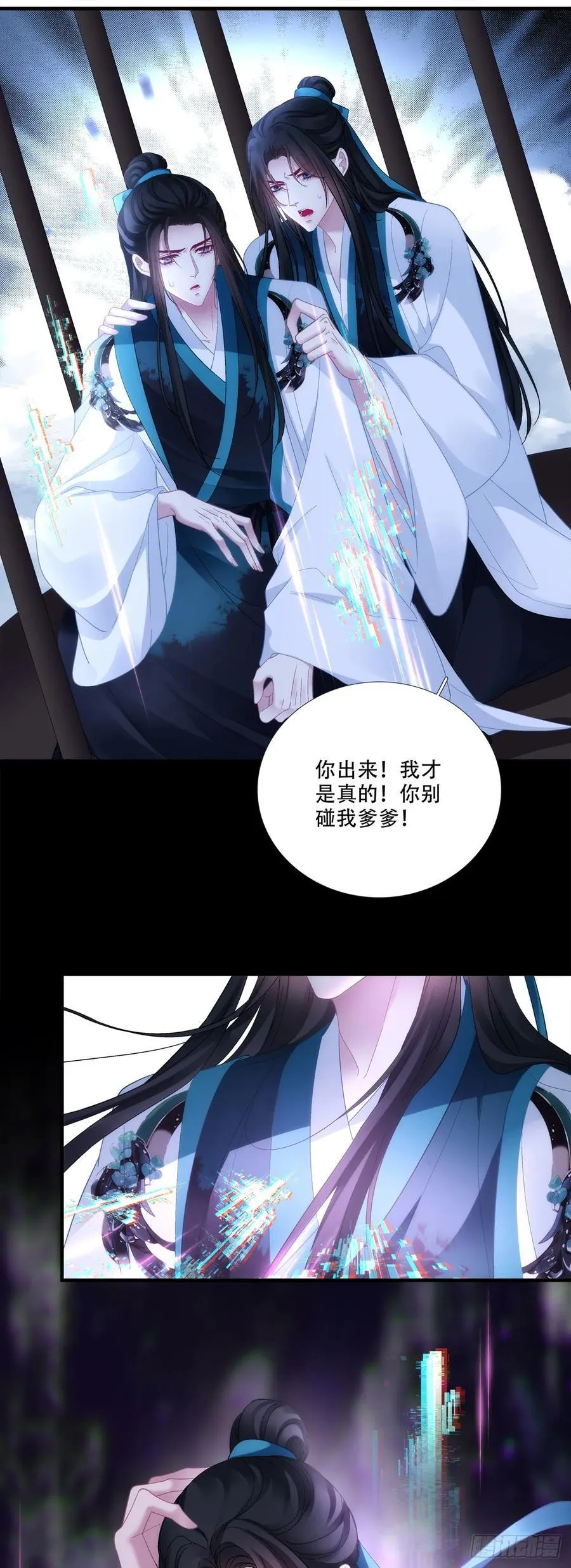 离别！23