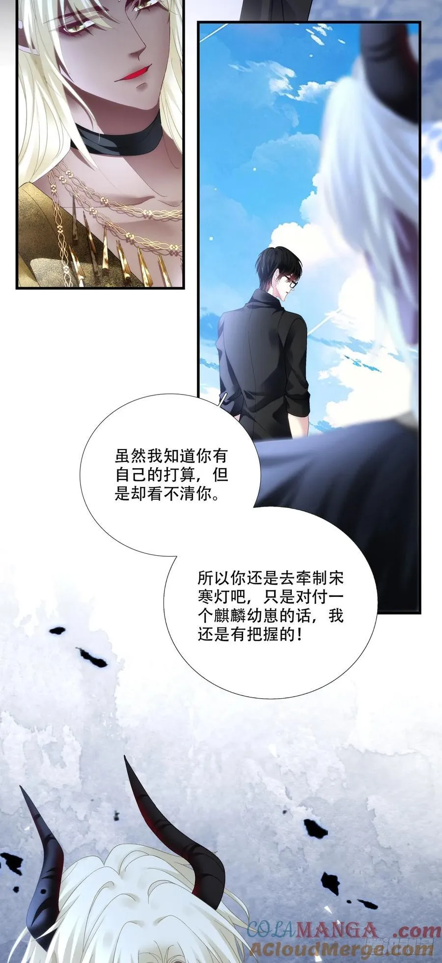 我是不是要“死”了！4