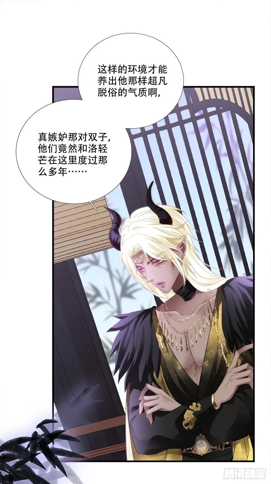合卺交杯！29