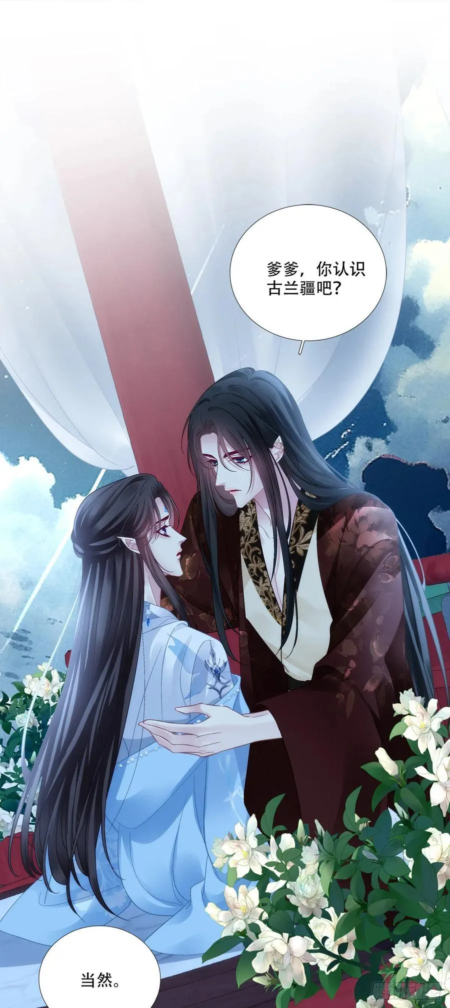 我是不是要“死”了！15