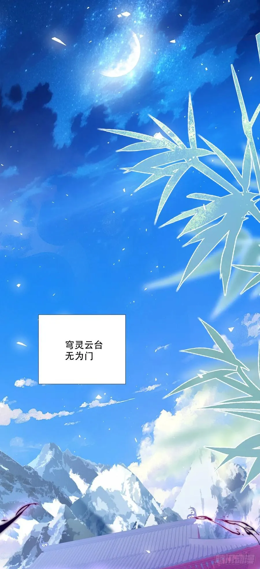 合卺交杯！27
