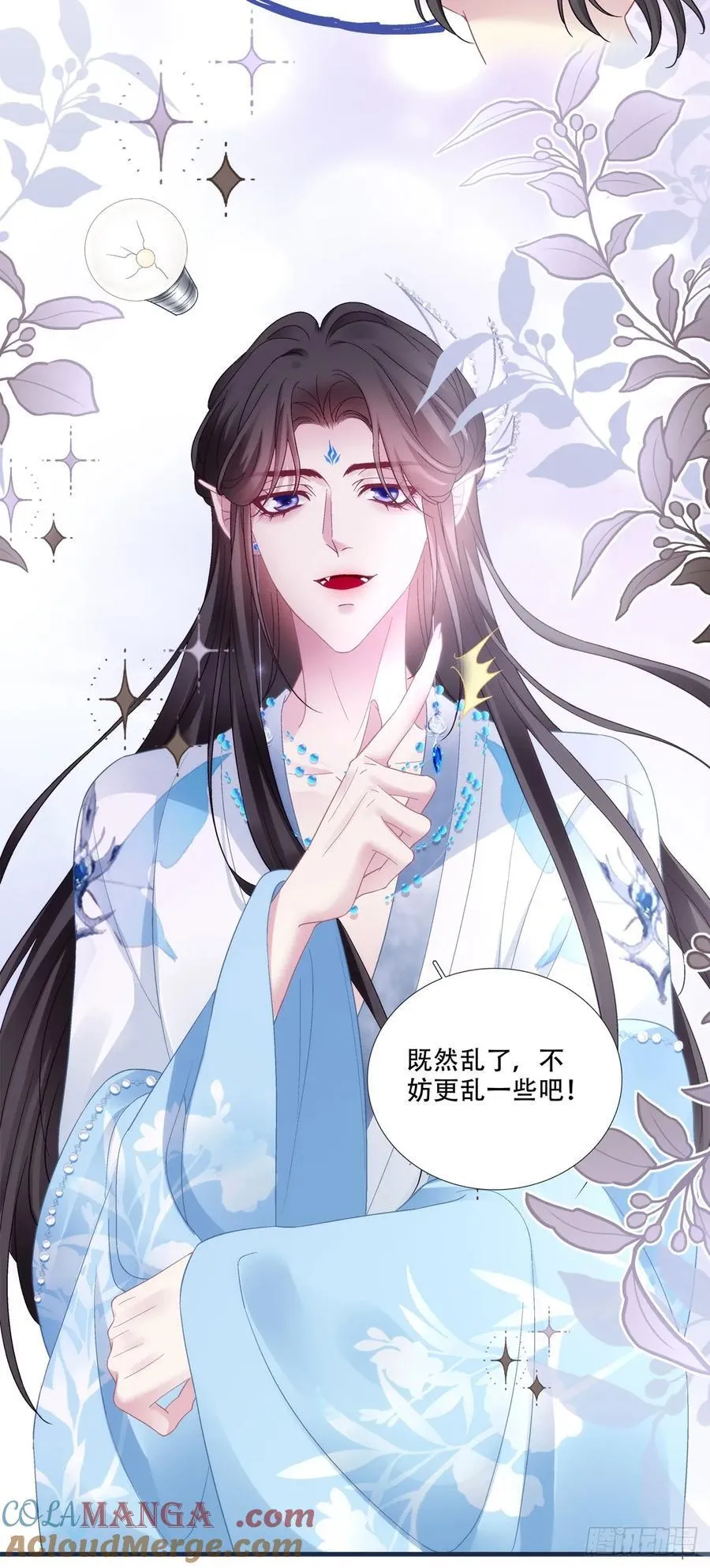 真假独孤鹜！42