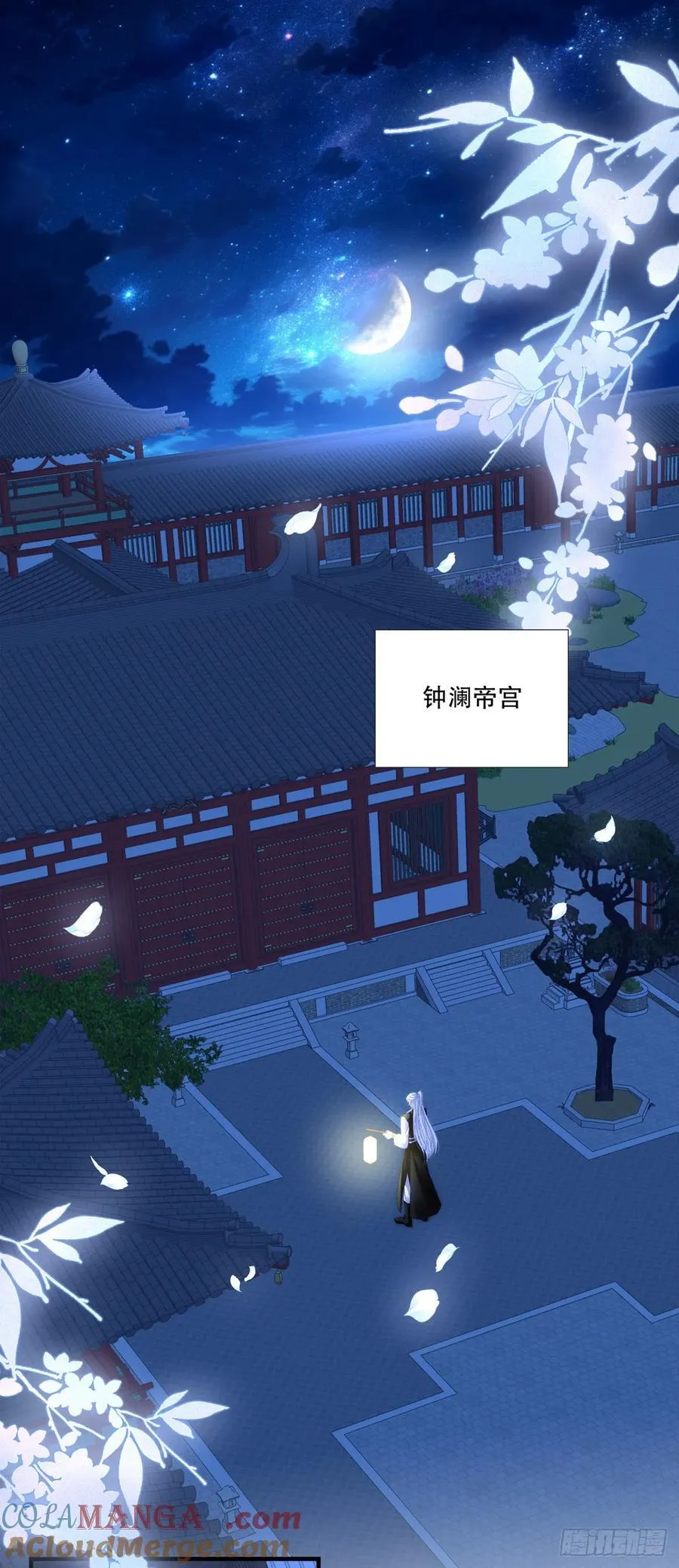 合卺交杯！2