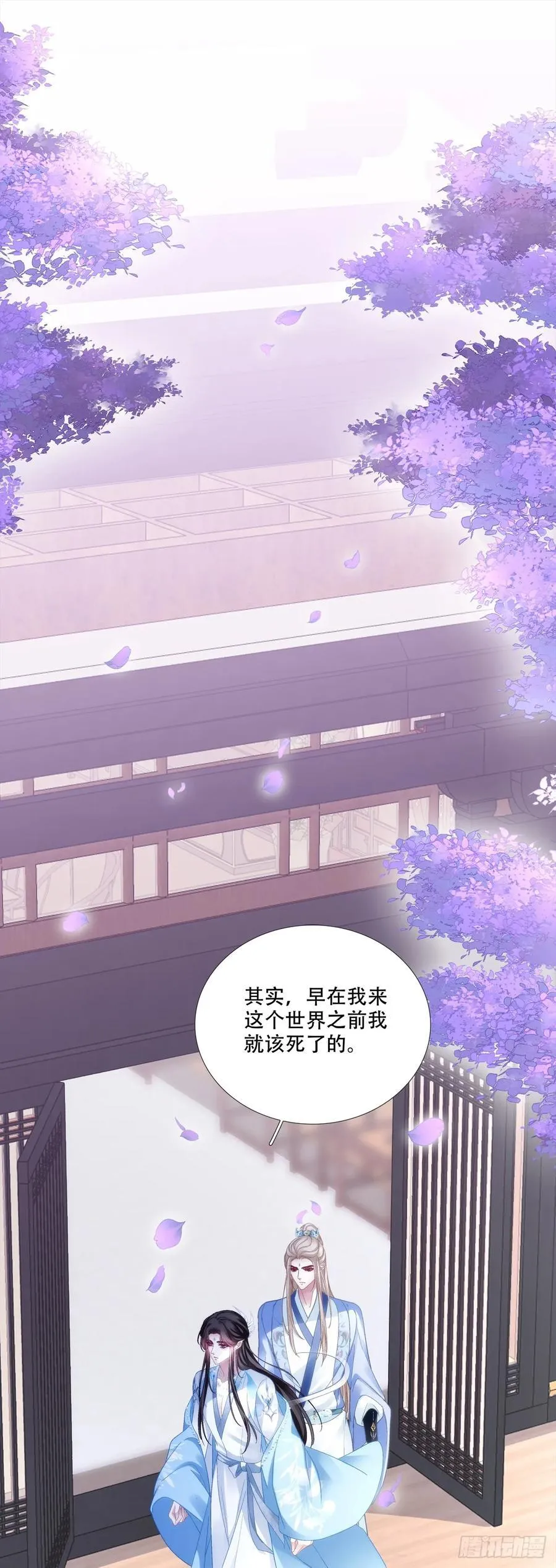 真假独孤鹜！2