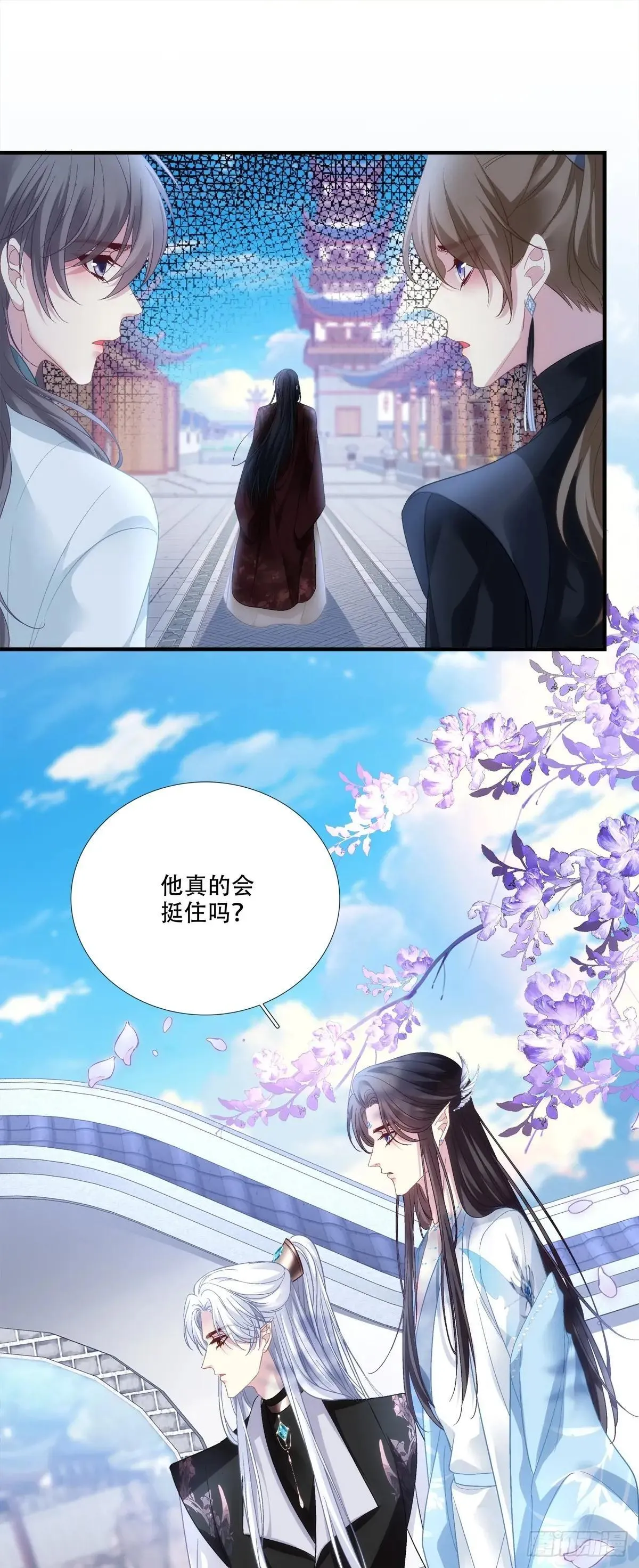 温柔的陷阱！23