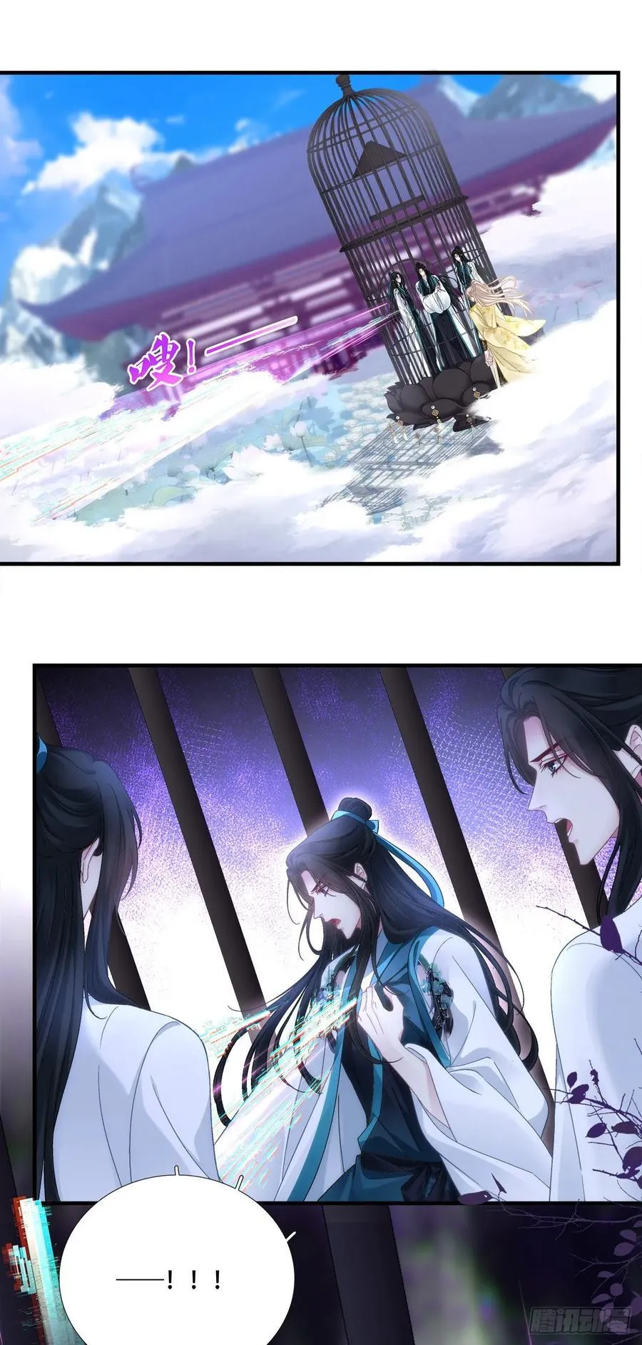 离别！15
