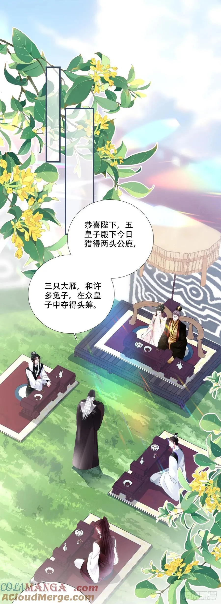 鲜衣怒马少年郎！2