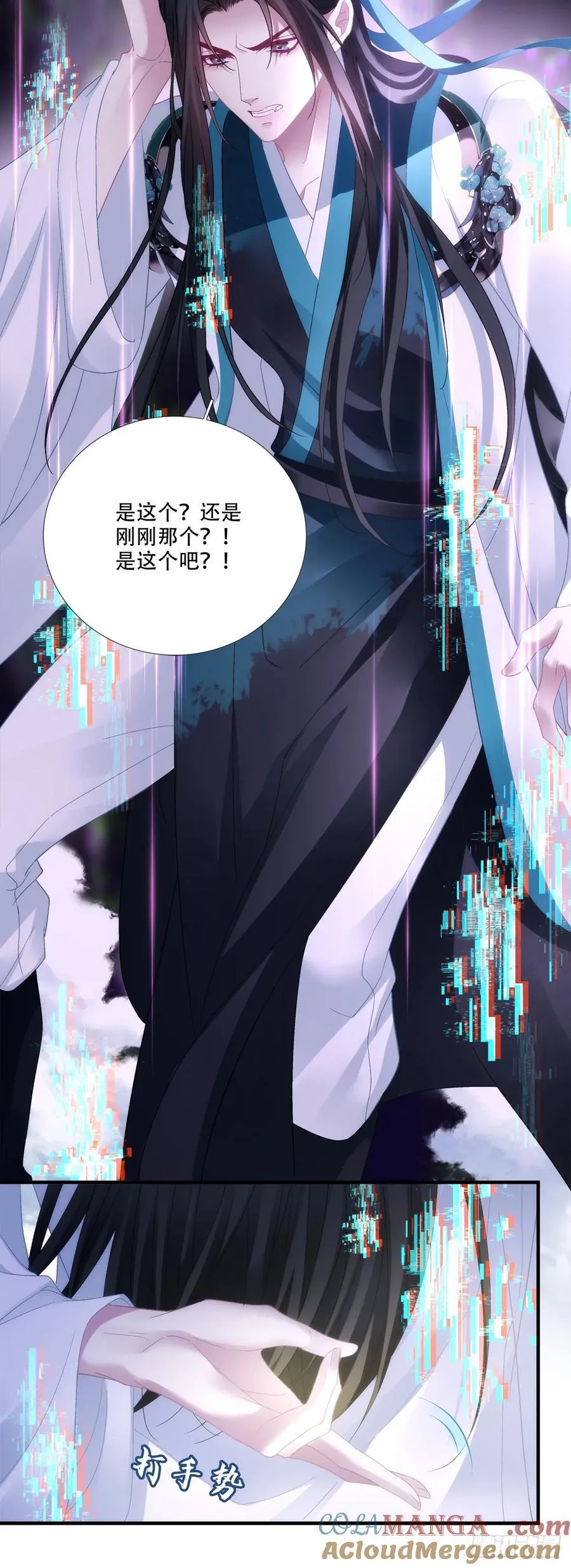 离别！24