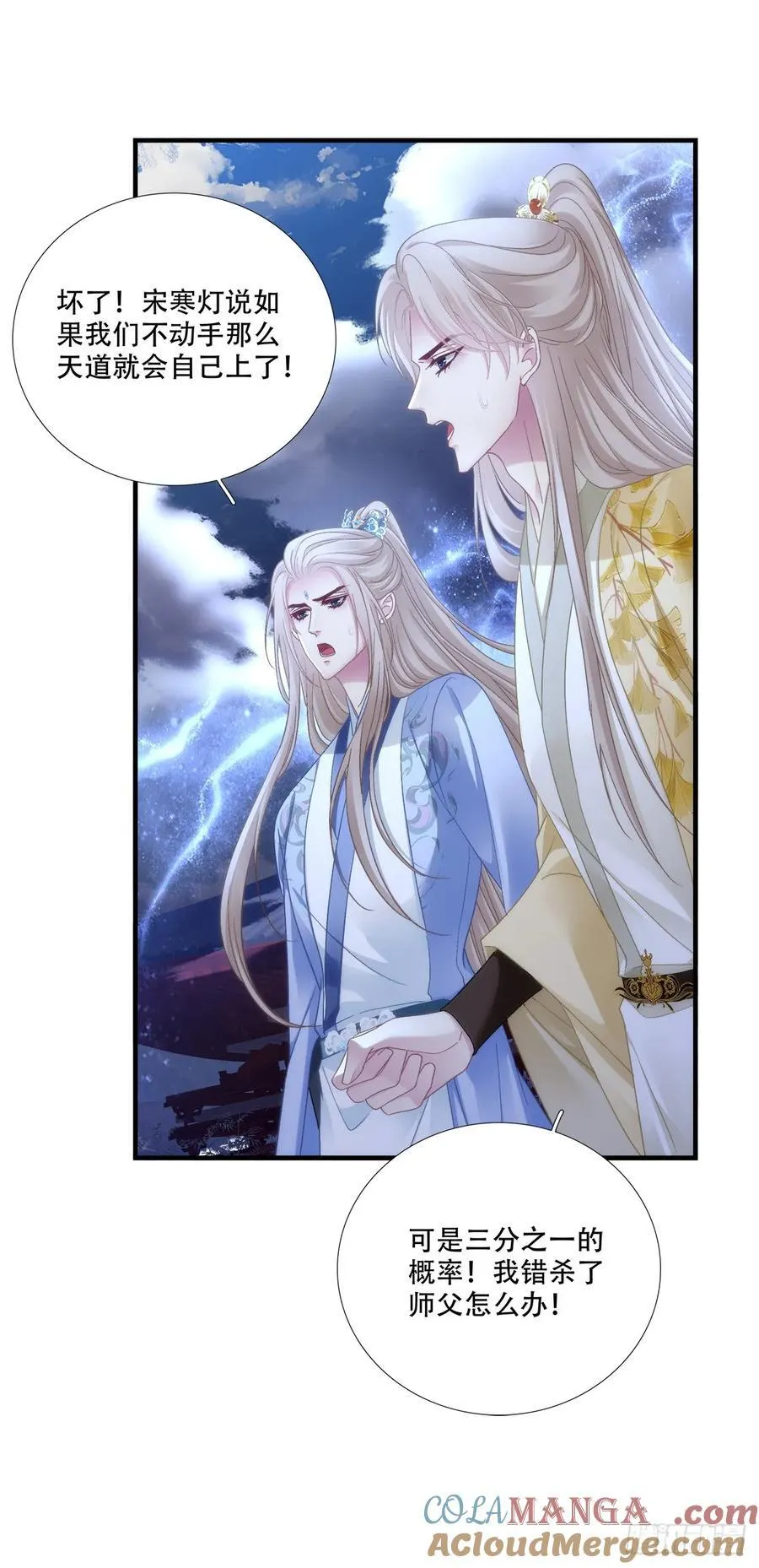 离别！22