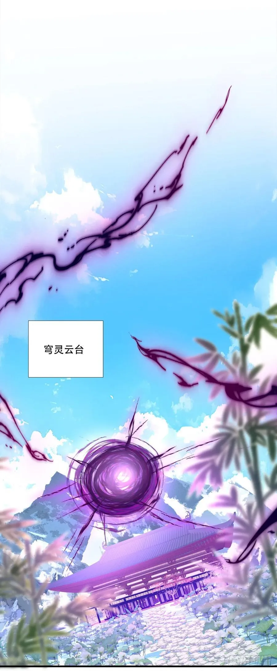 真假独孤鹜！16