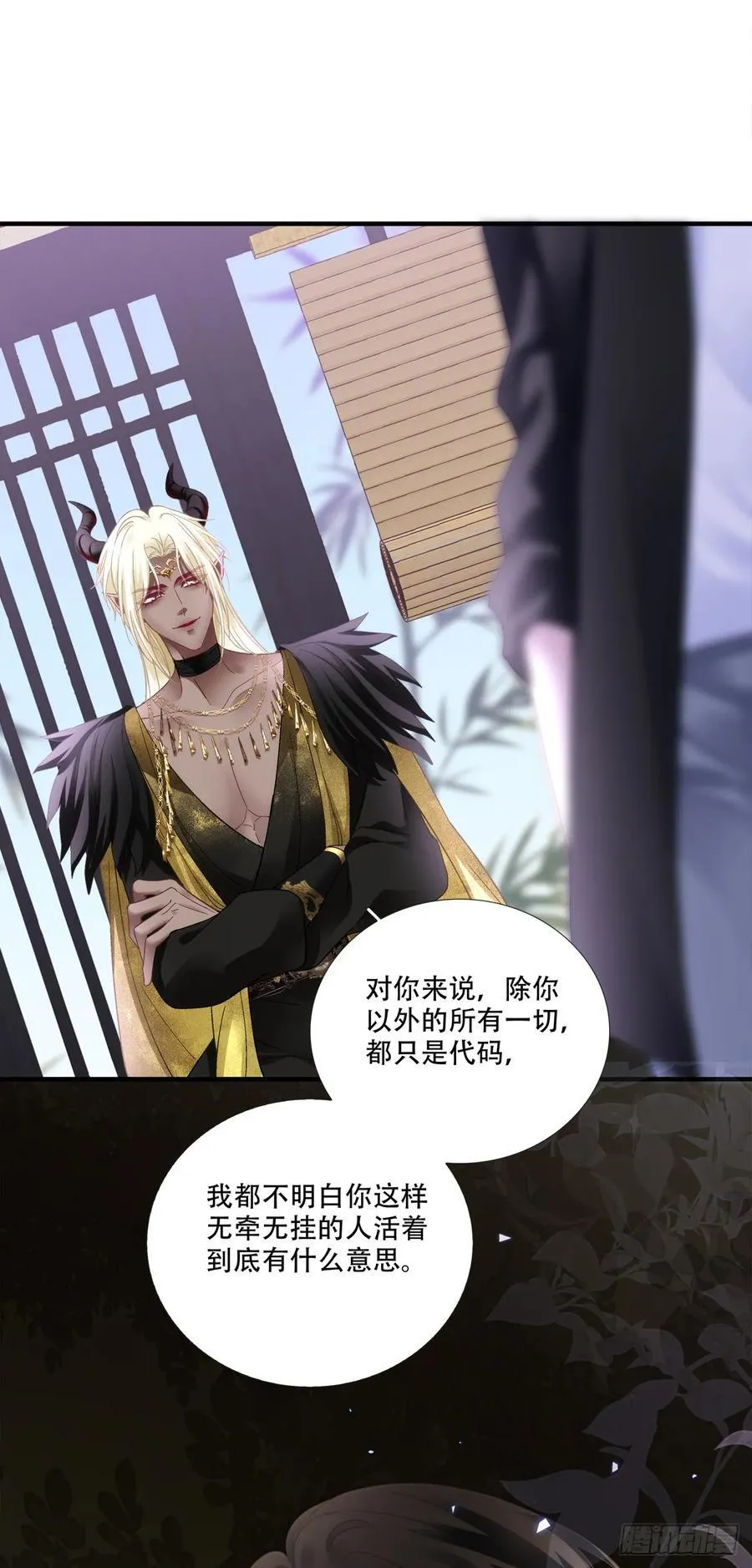 合卺交杯！33