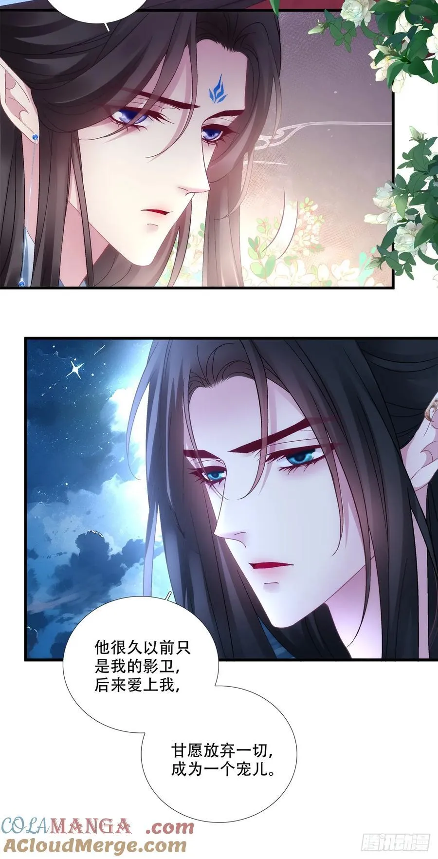 我是不是要“死”了！16