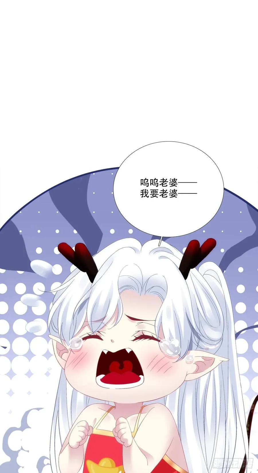 我是不是要“死”了！29