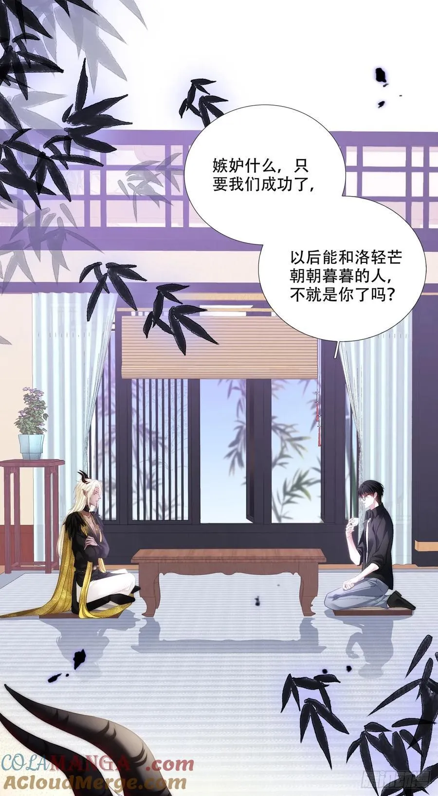 合卺交杯！30