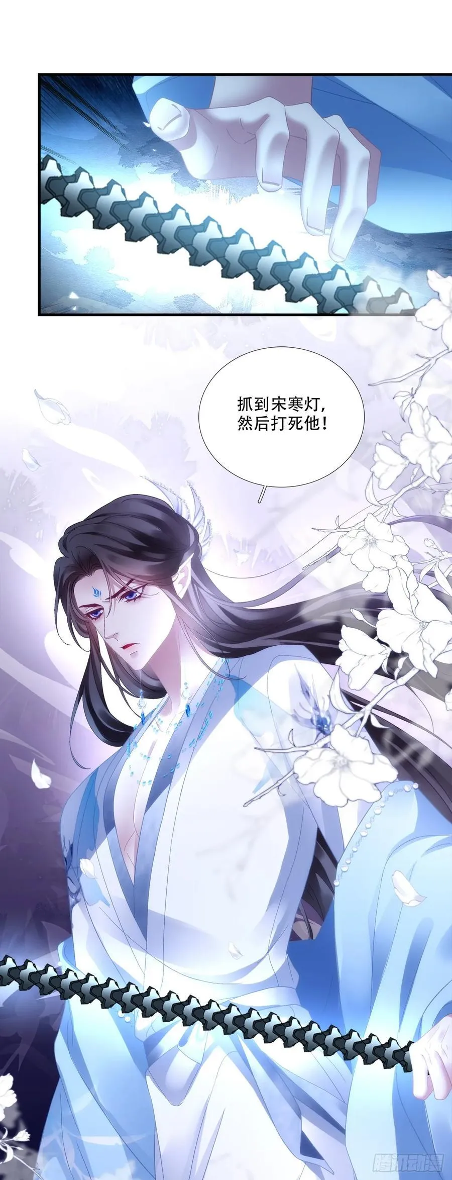 真假独孤鹜！14