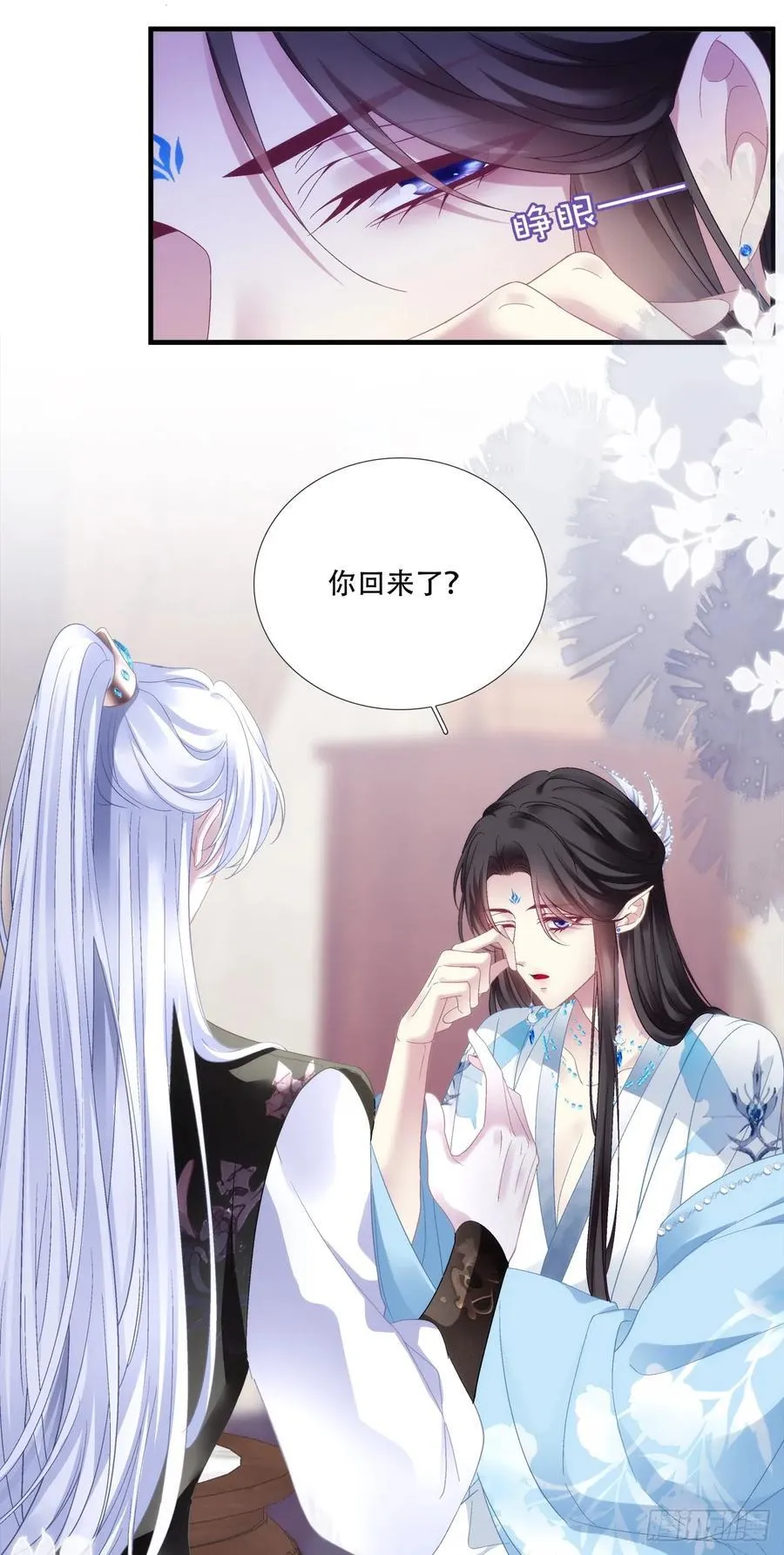 合卺交杯！5
