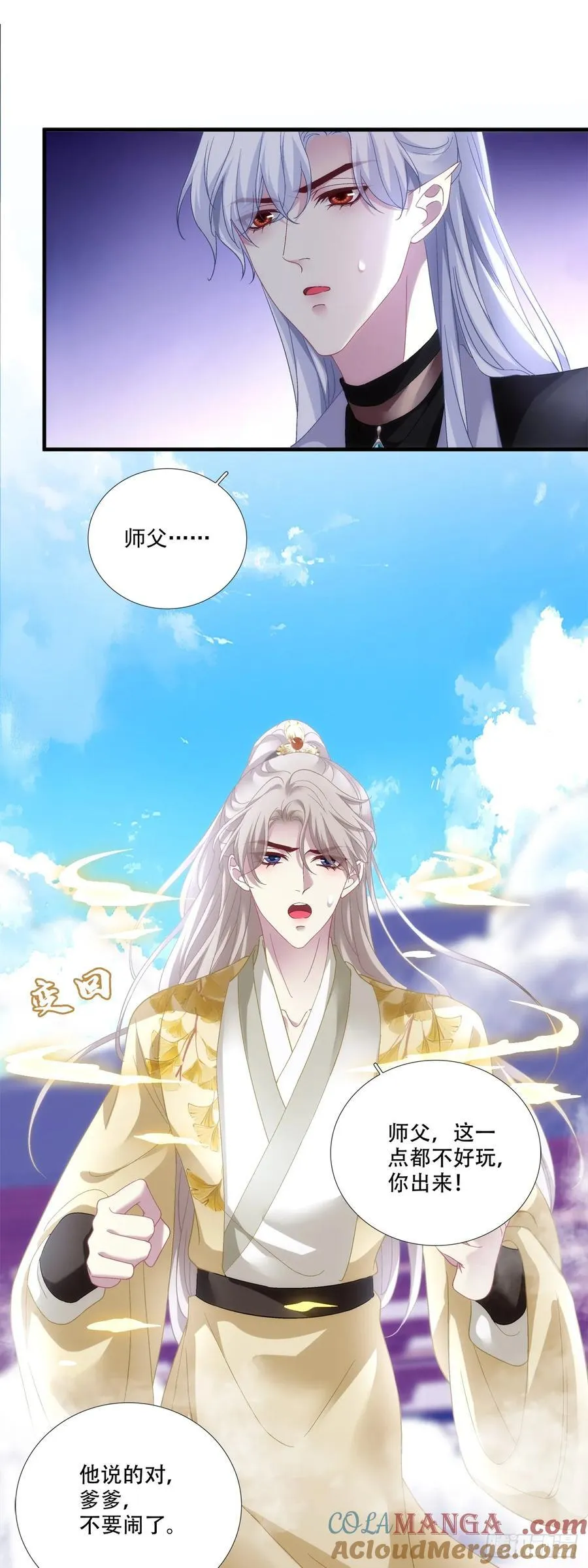 离别！8