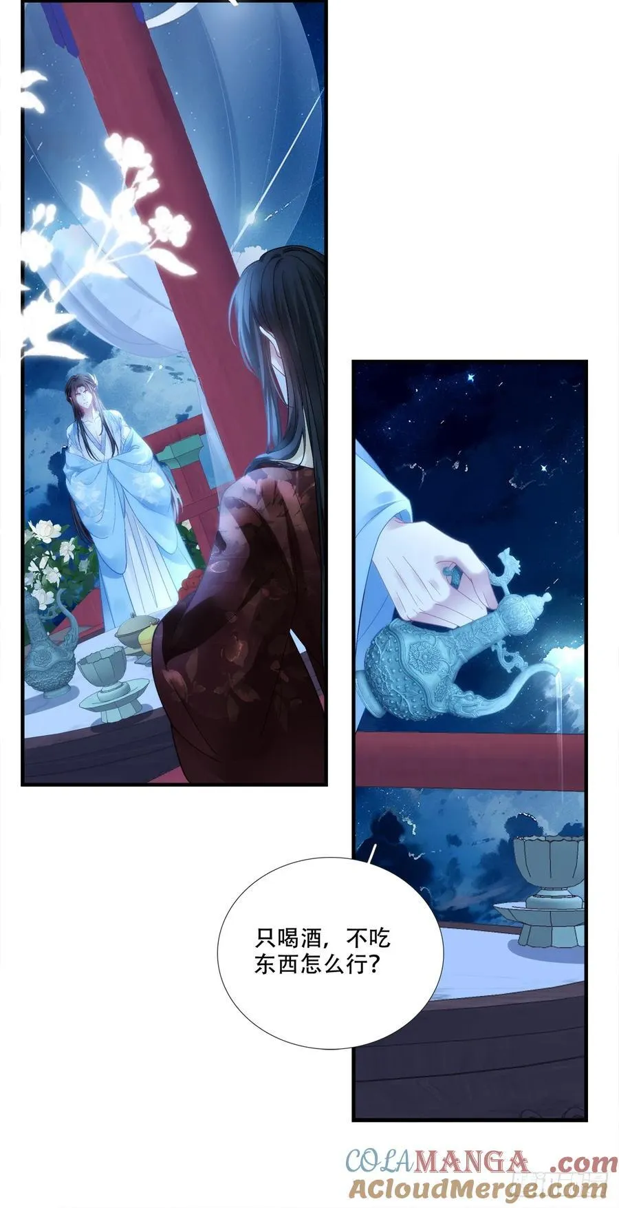 我是不是要“死”了！8