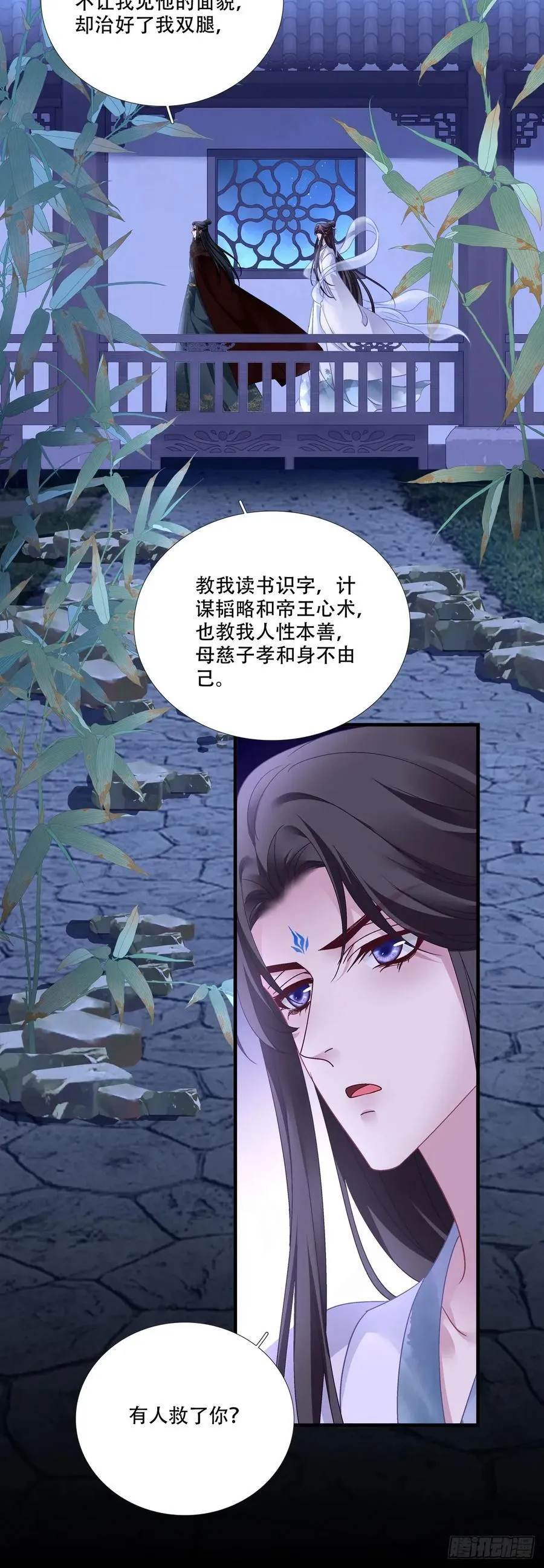 宋寒灯们的老婆！19