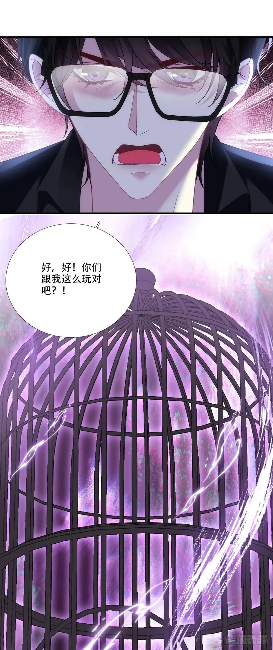 离别！11