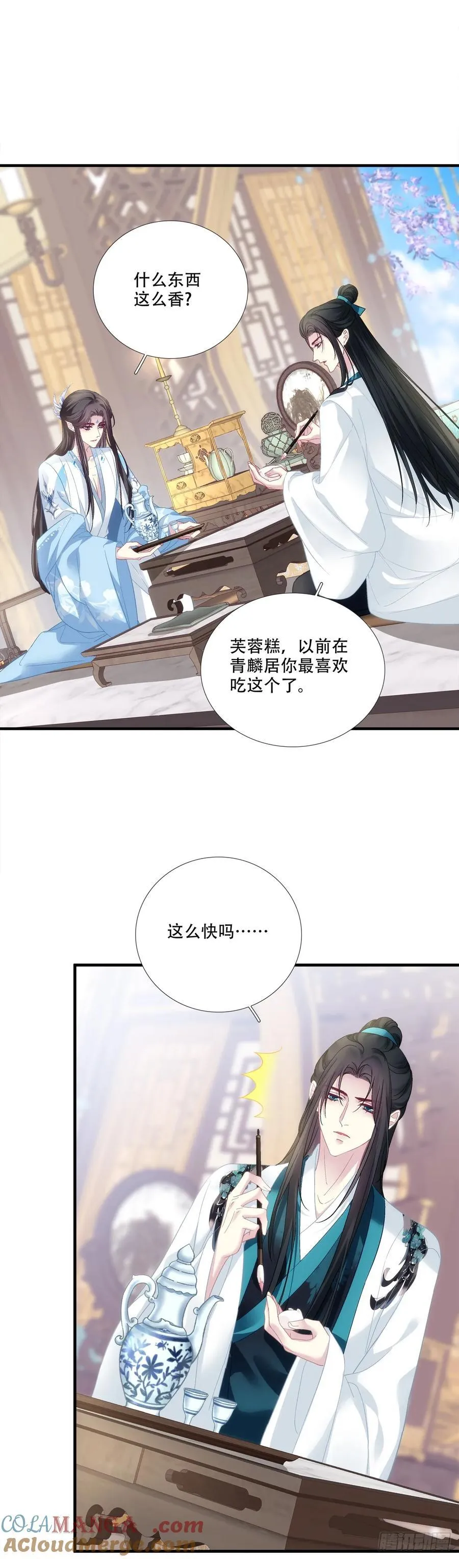 爹爹最后再抱抱我吧！12