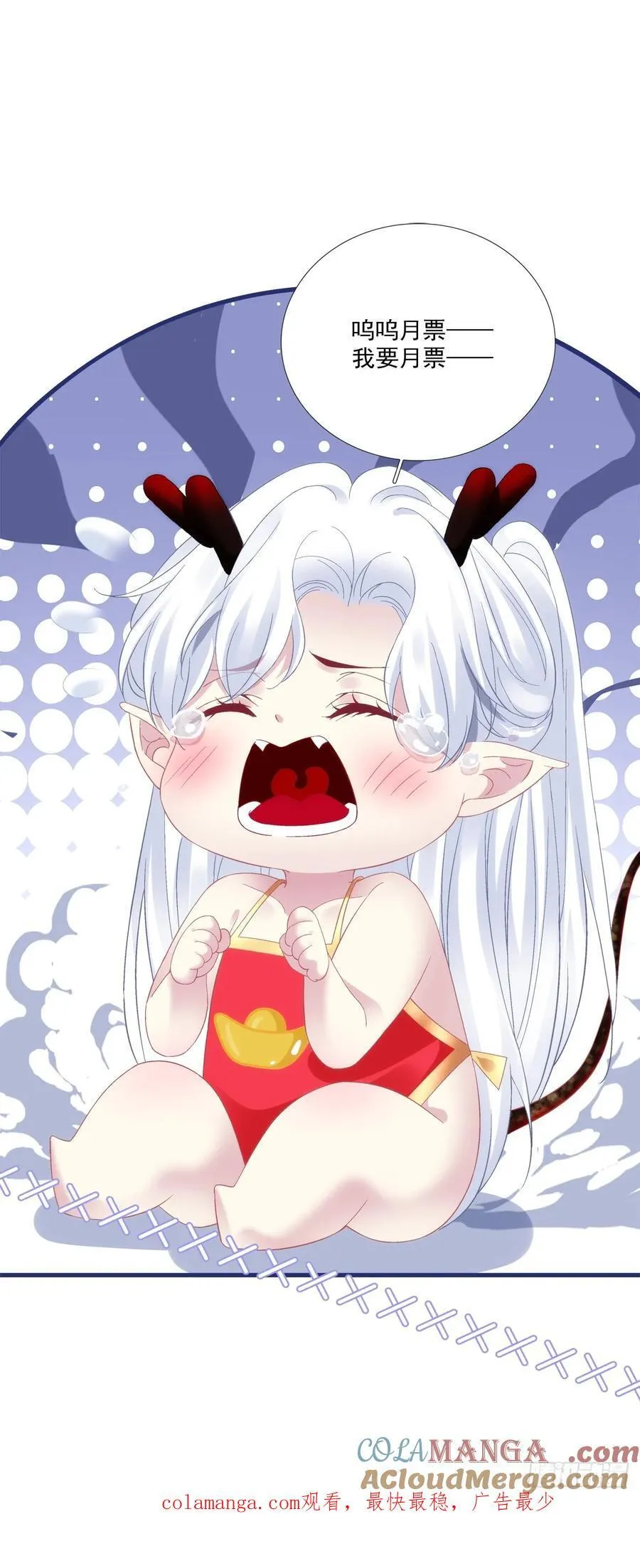 我是不是要“死”了！42