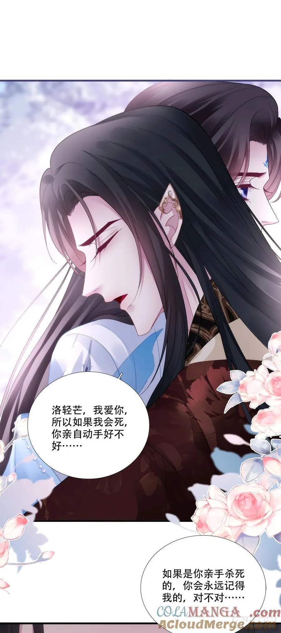 我是不是要“死”了！22