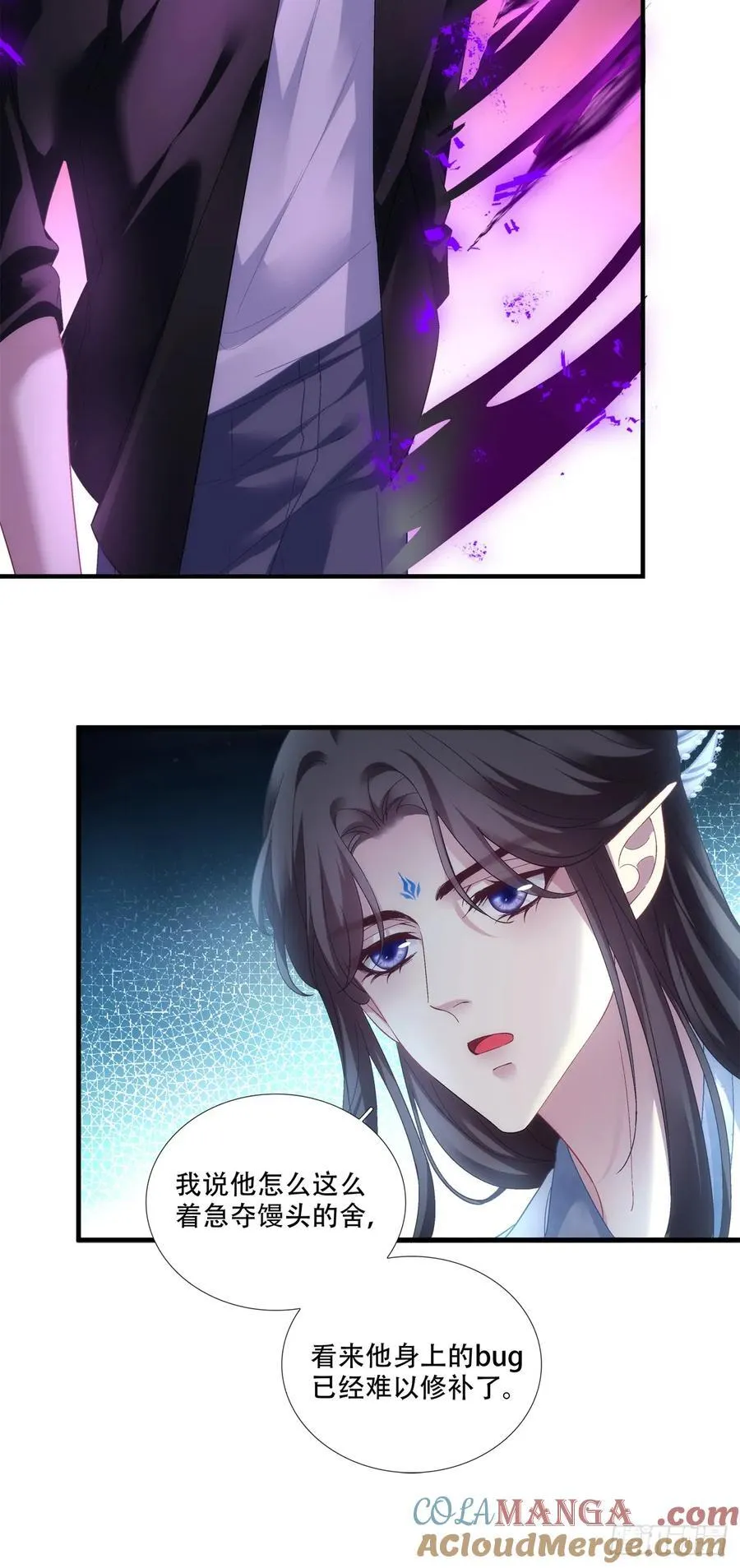 真假独孤鹜！21