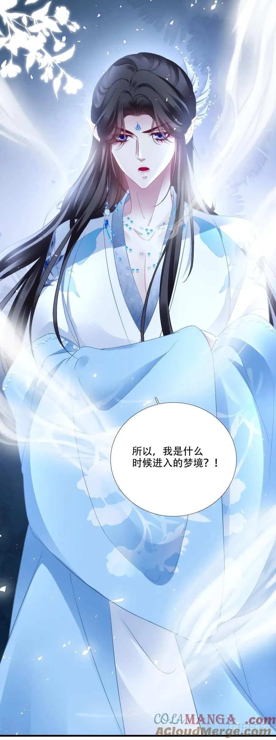 谁中了谁的计！24