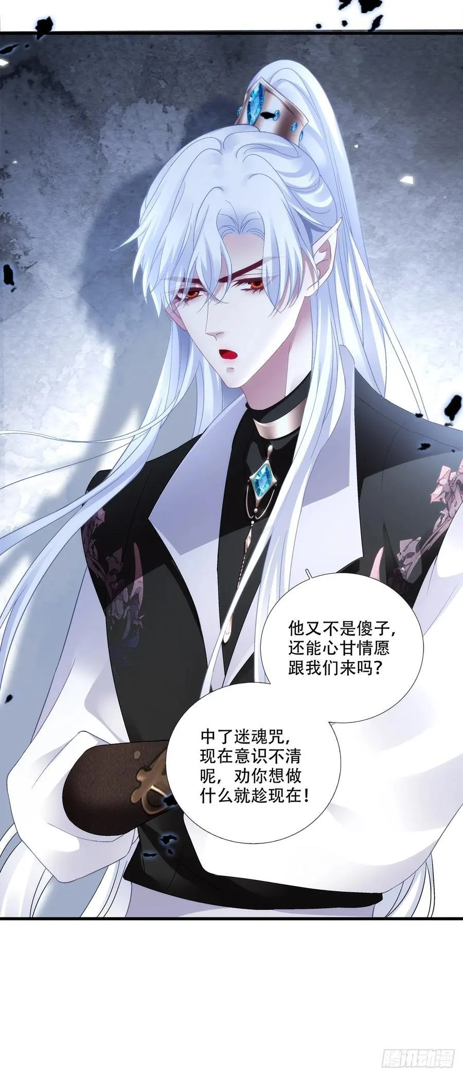 真假独孤鹜！28