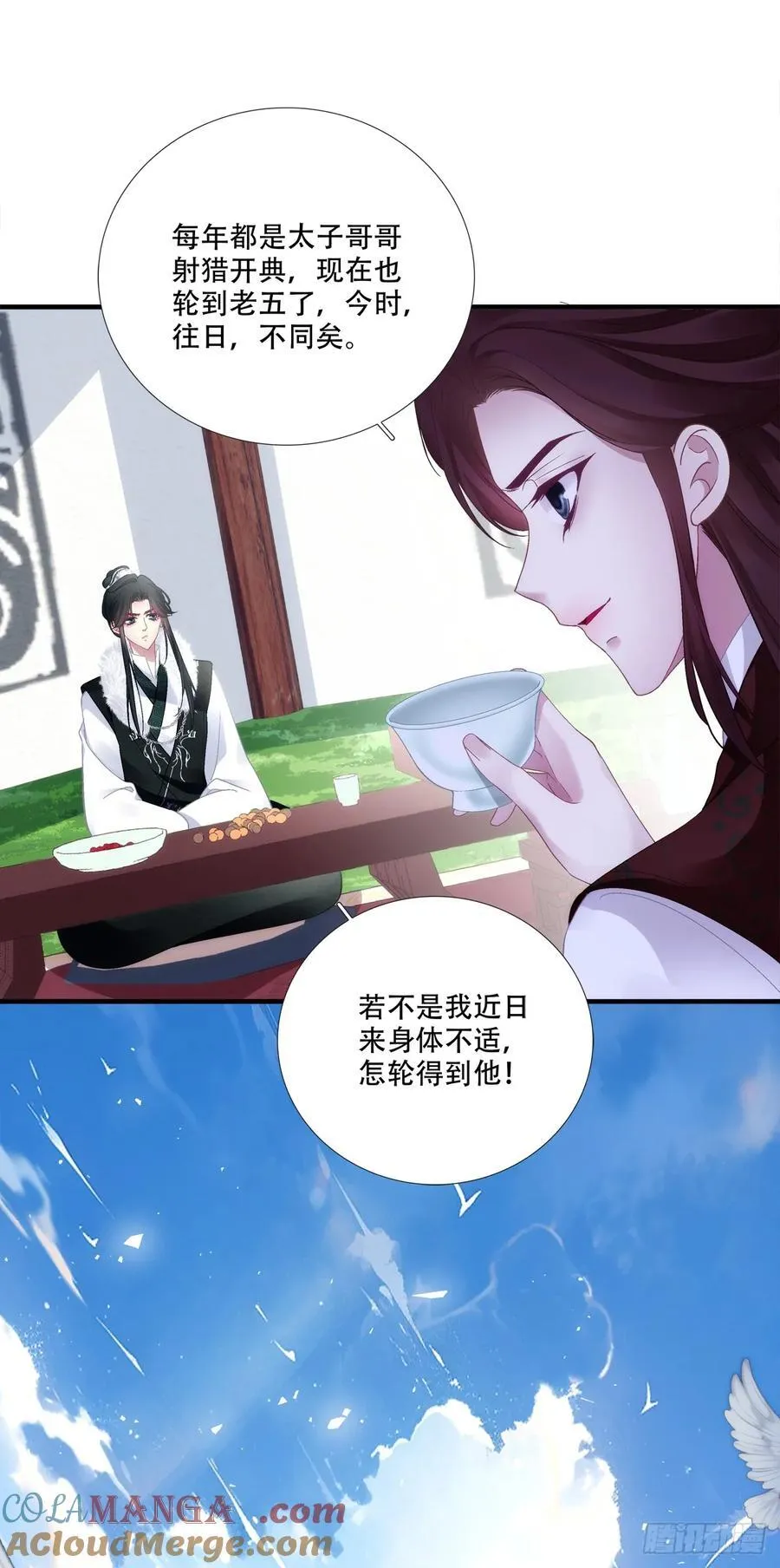 鲜衣怒马少年郎！4