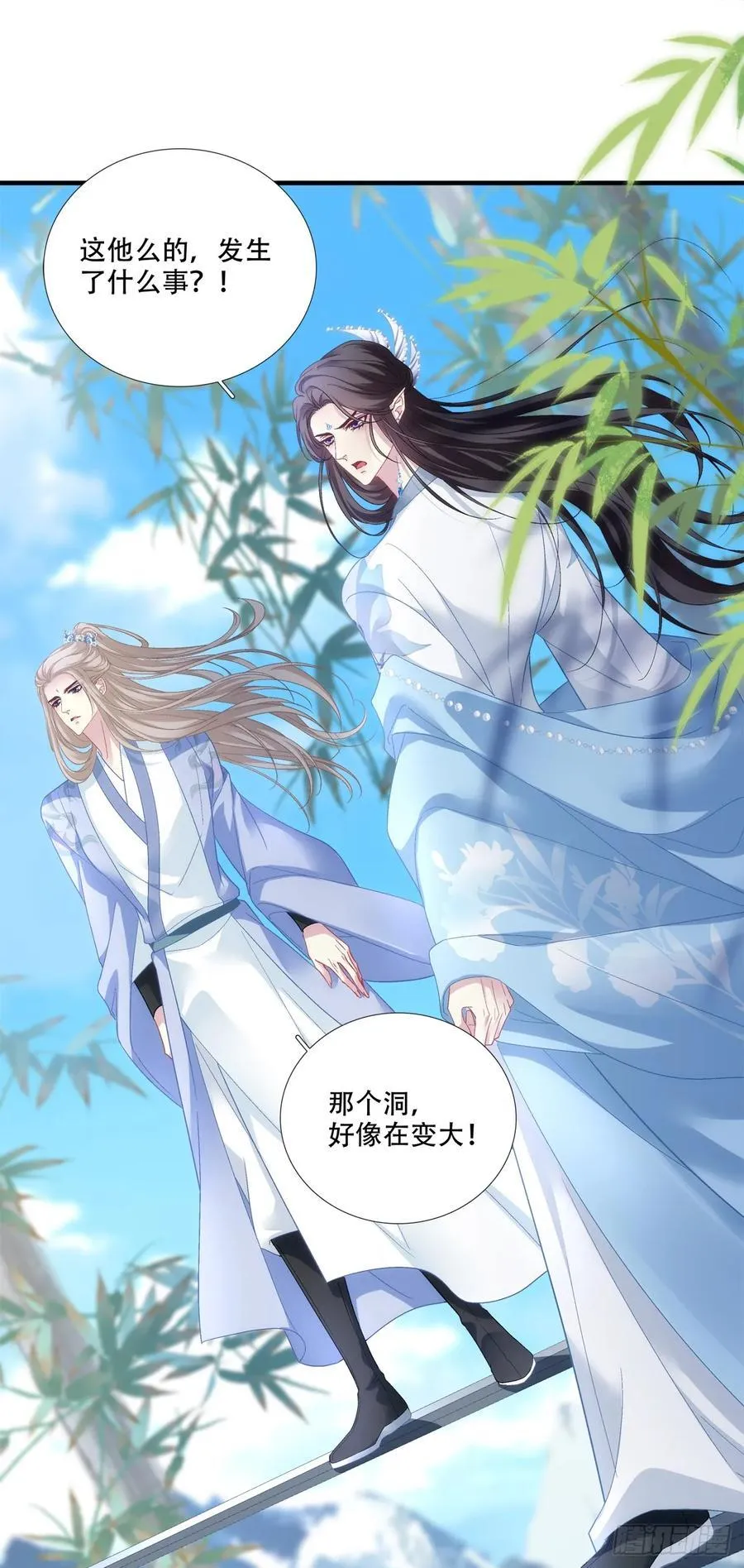 真假独孤鹜！17