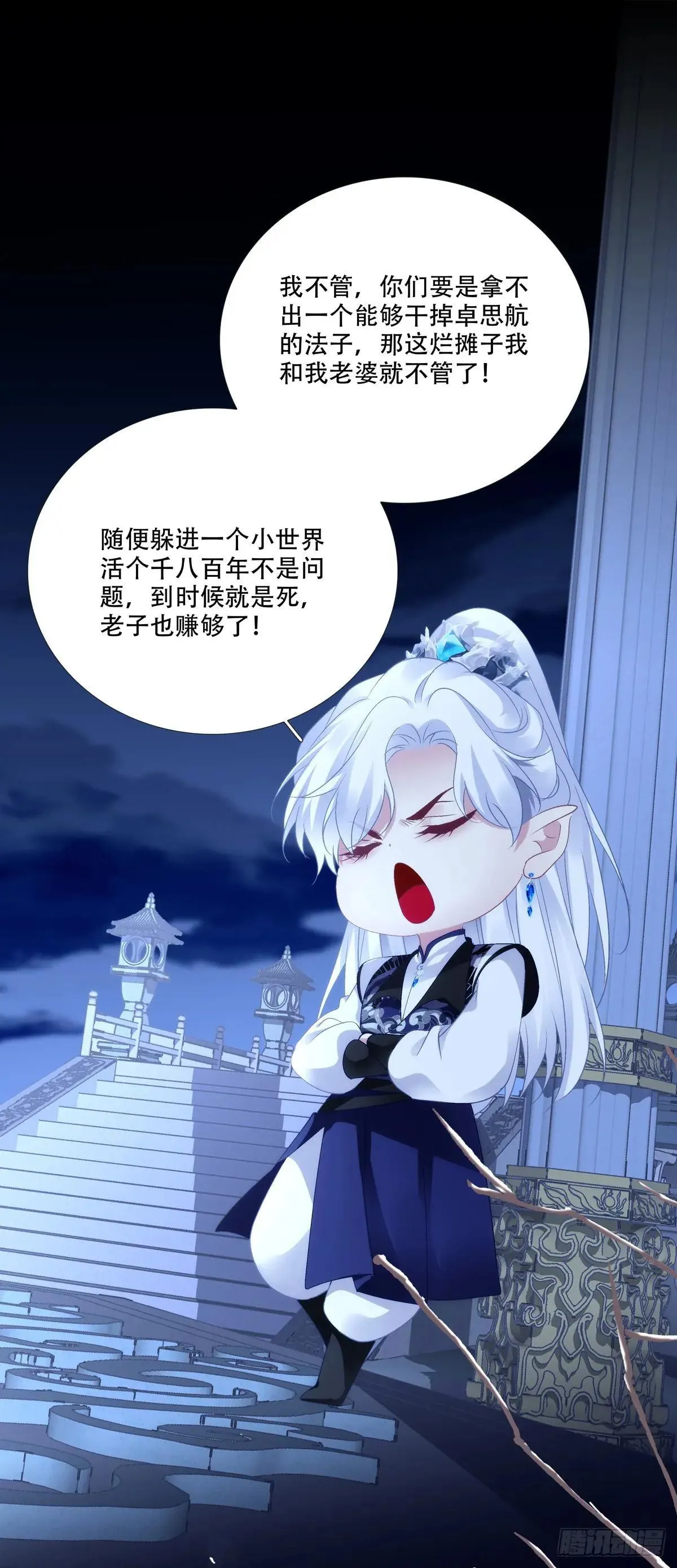 众里寻他千百度！10