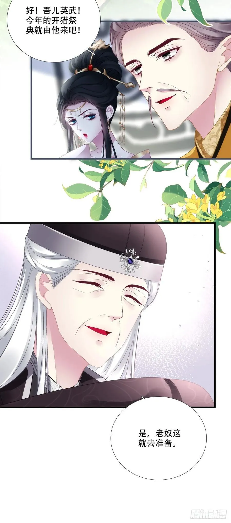 鲜衣怒马少年郎！3