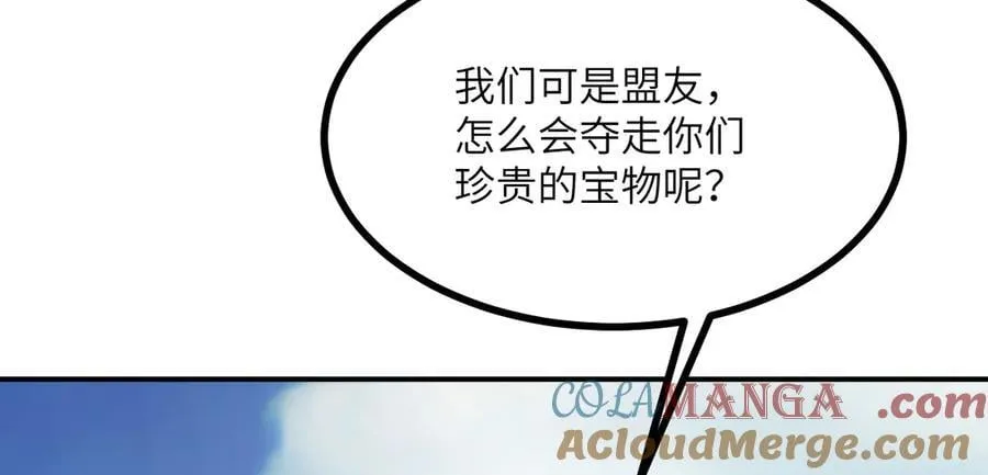 第157话 财团联盟沦陷88