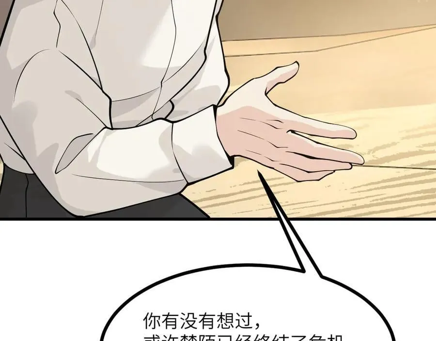 第163话 内战95