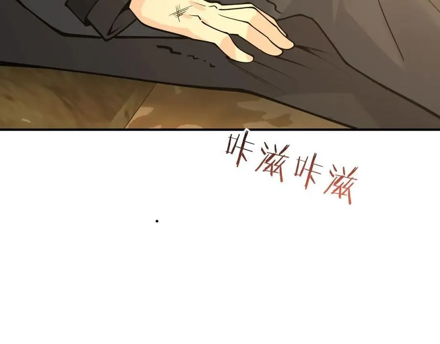 第162话 连我的记忆也一起拿走！113