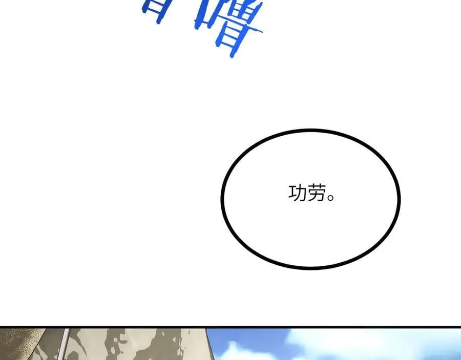 第157话 财团联盟沦陷117