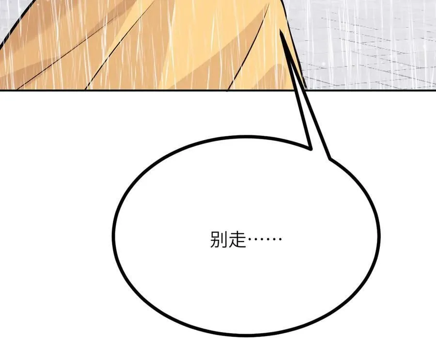 第165话 重塑未来29