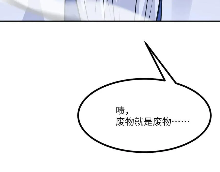 第159话 陪葬品55