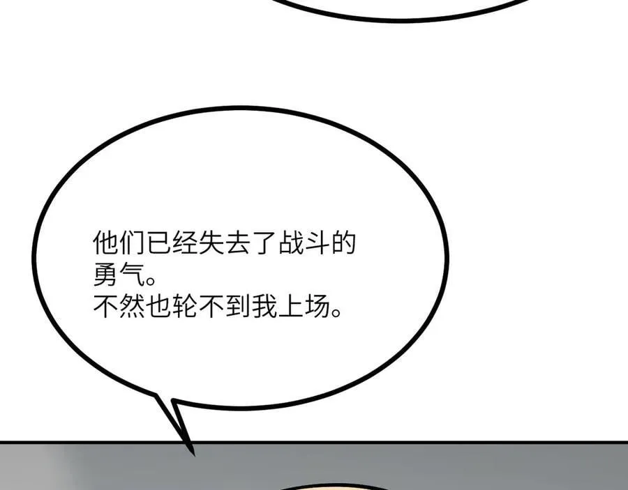 第158话 无声51