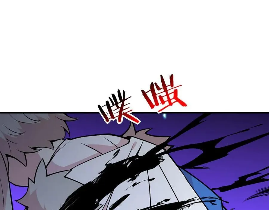 第162话 连我的记忆也一起拿走！31