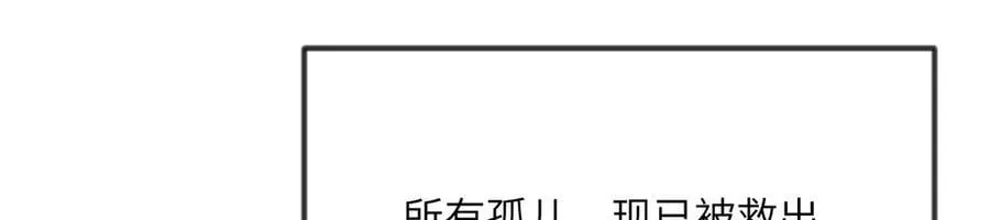 第165话 重塑未来6