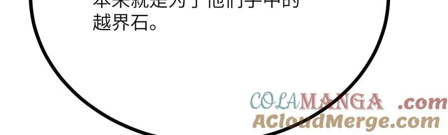第158话 无声132