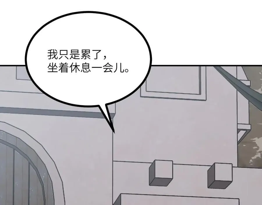 第157话 财团联盟沦陷137