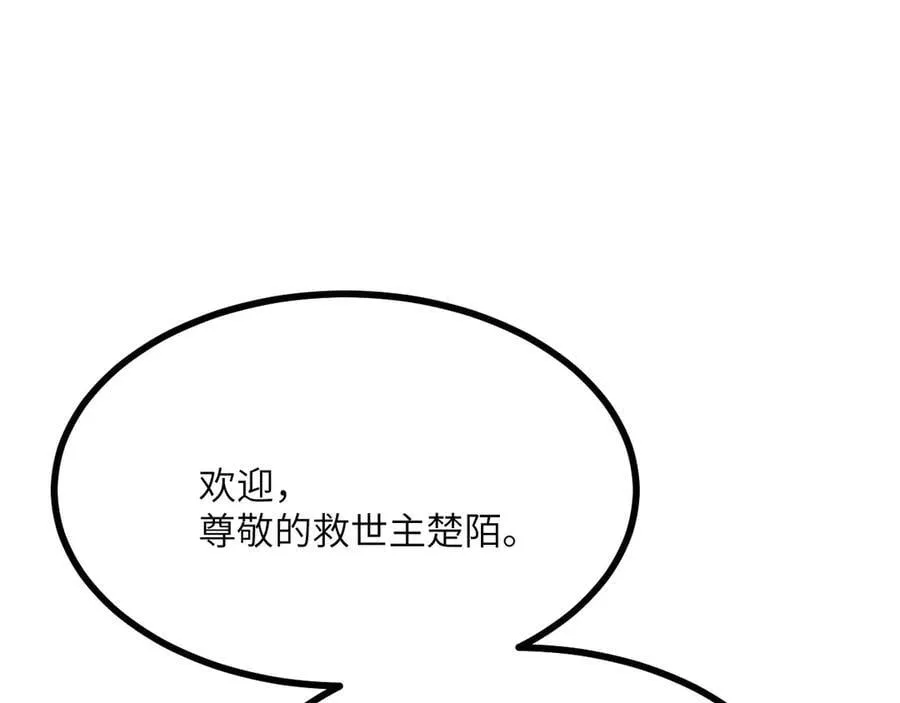 第164话 秘境重启31
