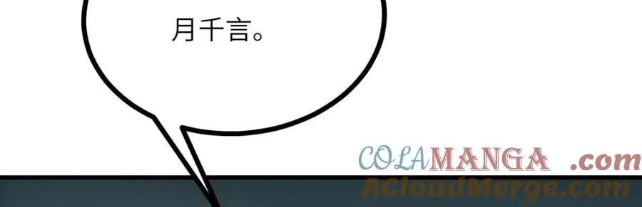 第163话 内战124