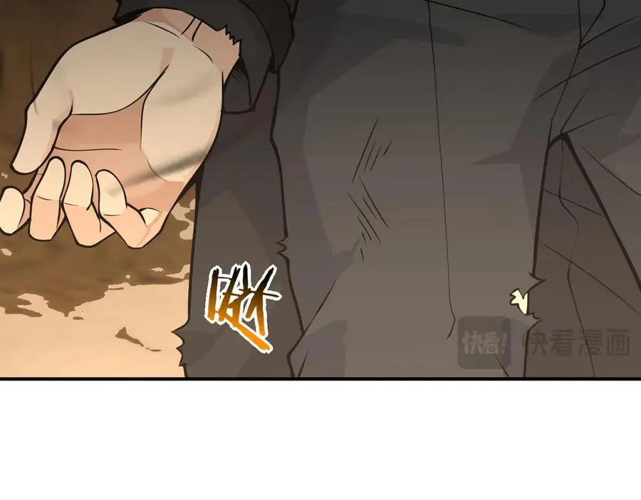 第162话 连我的记忆也一起拿走！141